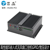 高性能I5无风扇密闭防尘工控机宽温设计带1个PCI扩展槽