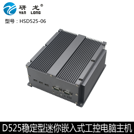 被动散热 双网 带RS485串口工控机PCI 工控电脑6串口