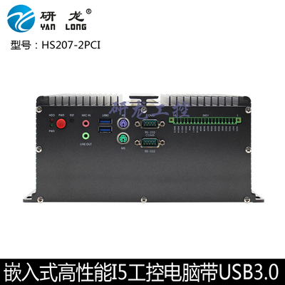2PCI防尘工控机嵌入式挂壁式电脑支持2PCI